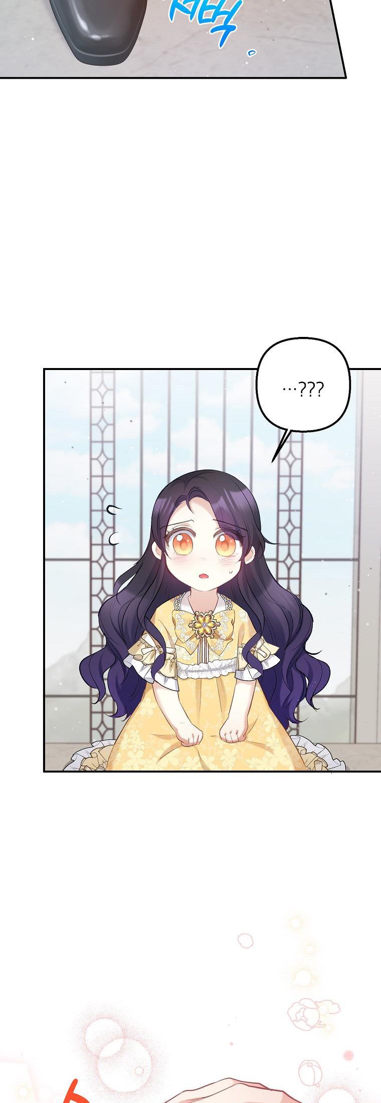 I Am A Daughter Loved By The Devil Chapter 6 - Page 23