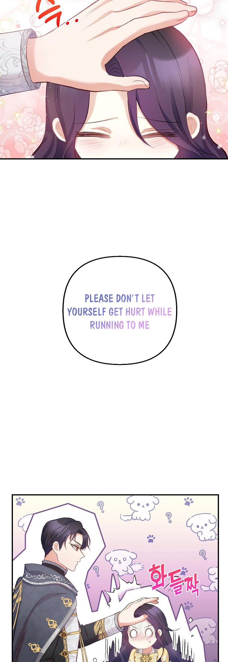 I Am A Daughter Loved By The Devil Chapter 6 - Page 24