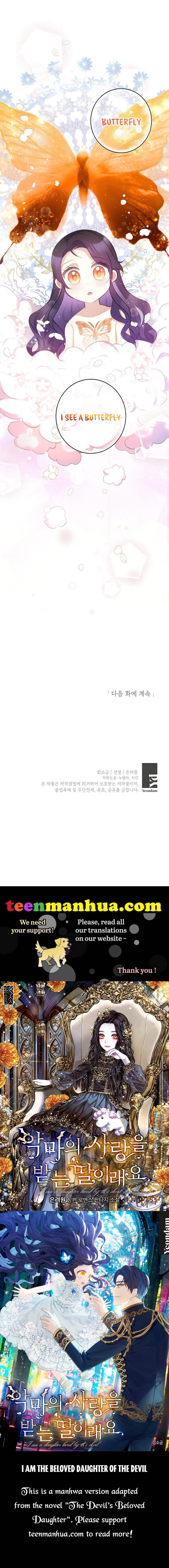 I Am A Daughter Loved By The Devil Chapter 6 - Page 47