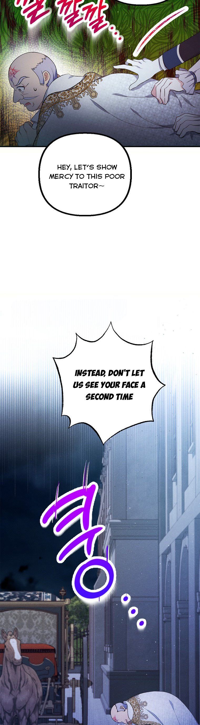 I Am A Daughter Loved By The Devil Chapter 8 - Page 17