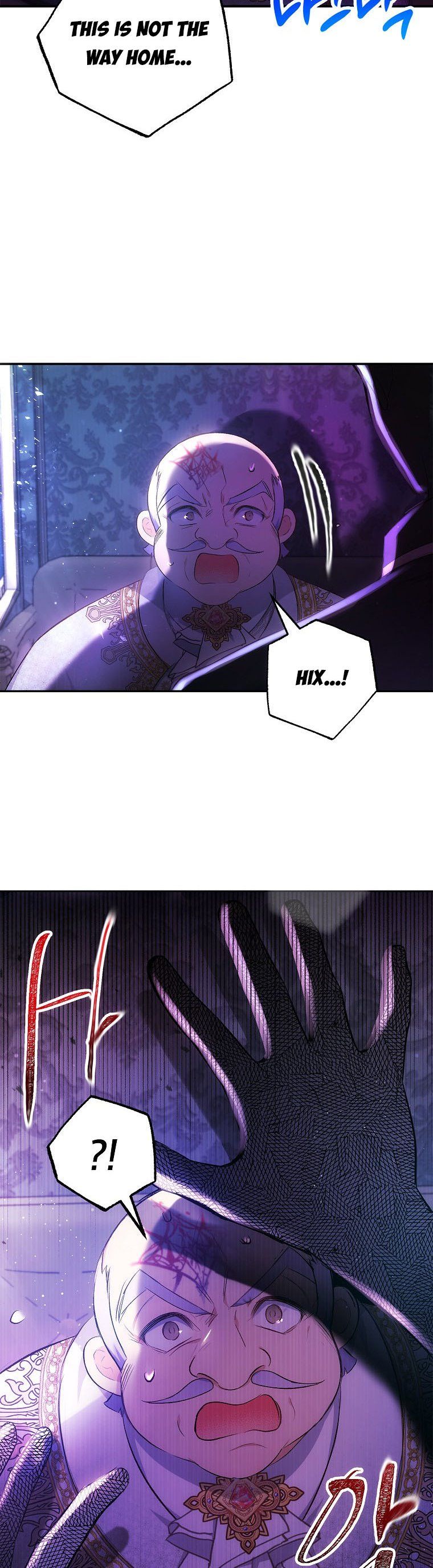 I Am A Daughter Loved By The Devil Chapter 8 - Page 20