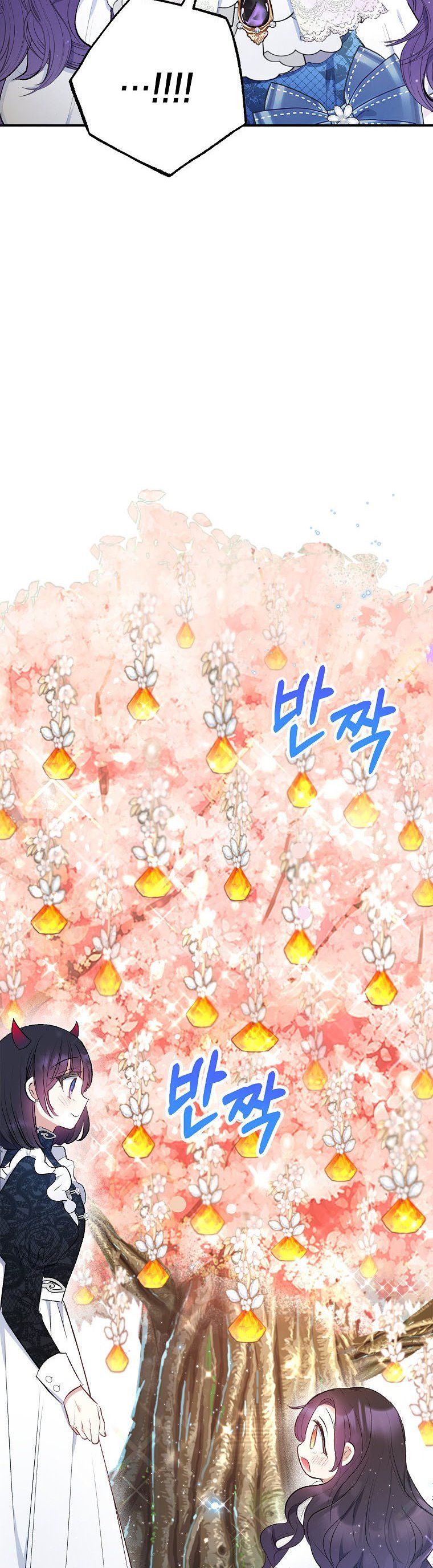 I Am A Daughter Loved By The Devil Chapter 8 - Page 35