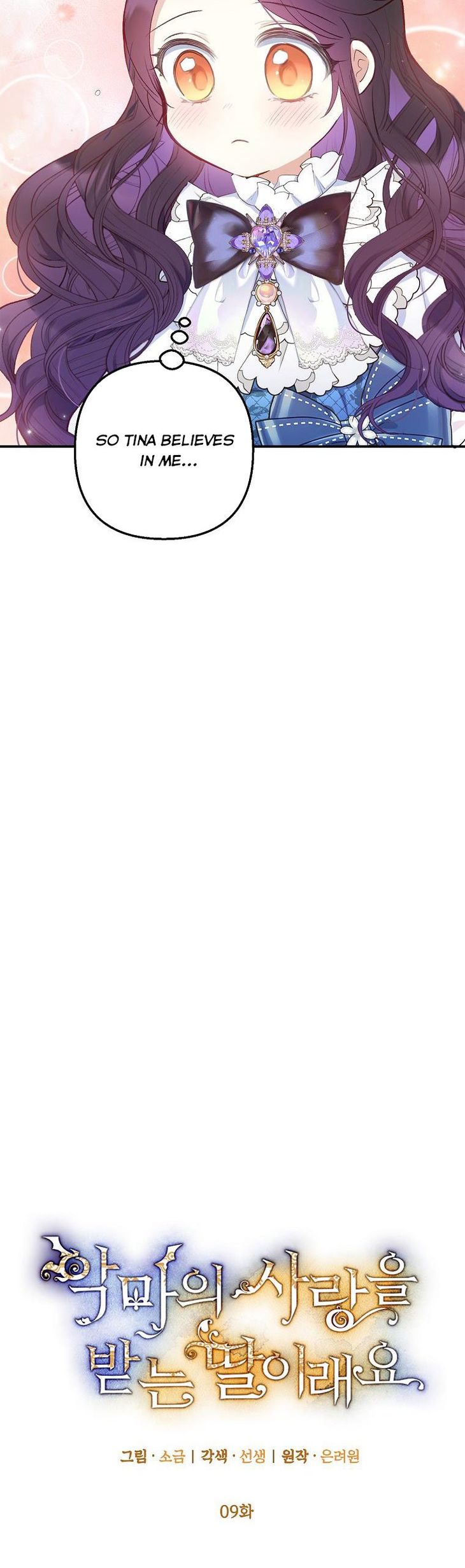 I Am A Daughter Loved By The Devil Chapter 9 - Page 5