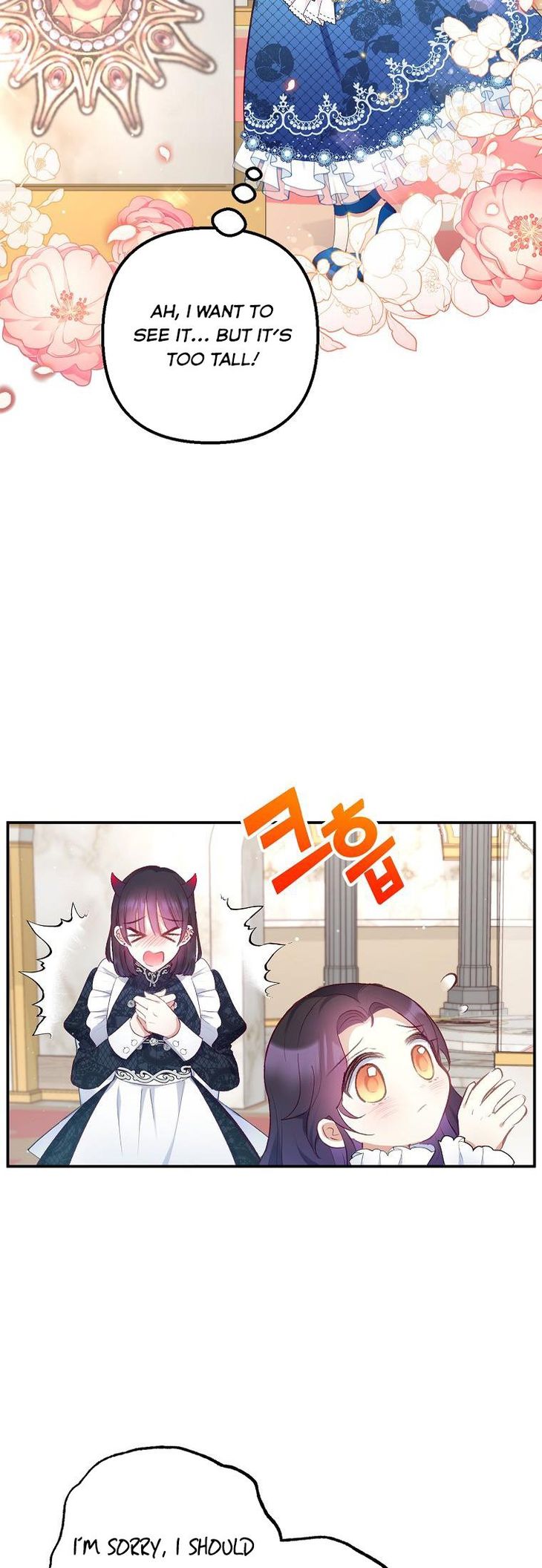 I Am A Daughter Loved By The Devil Chapter 9 - Page 26