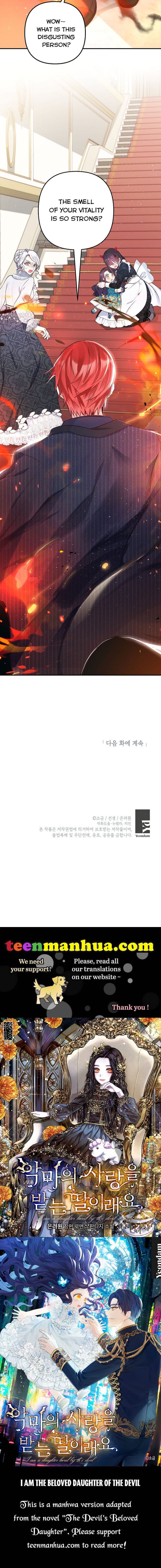 I Am A Daughter Loved By The Devil Chapter 12 - Page 47