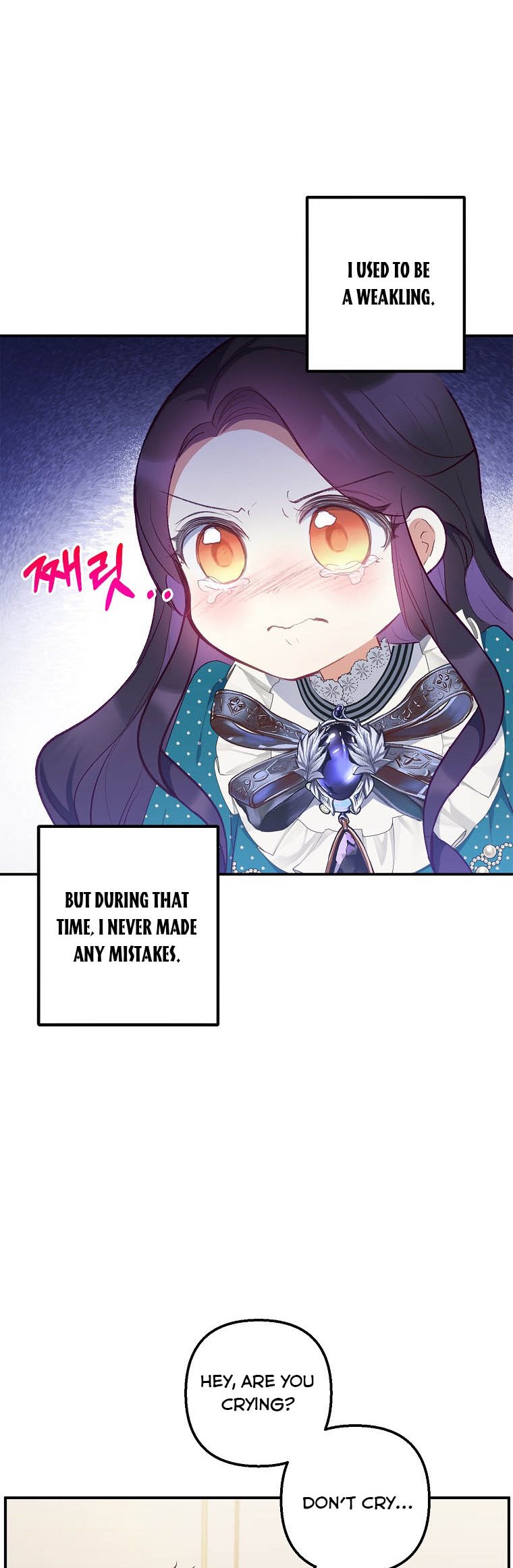 I Am A Daughter Loved By The Devil Chapter 13 - Page 21