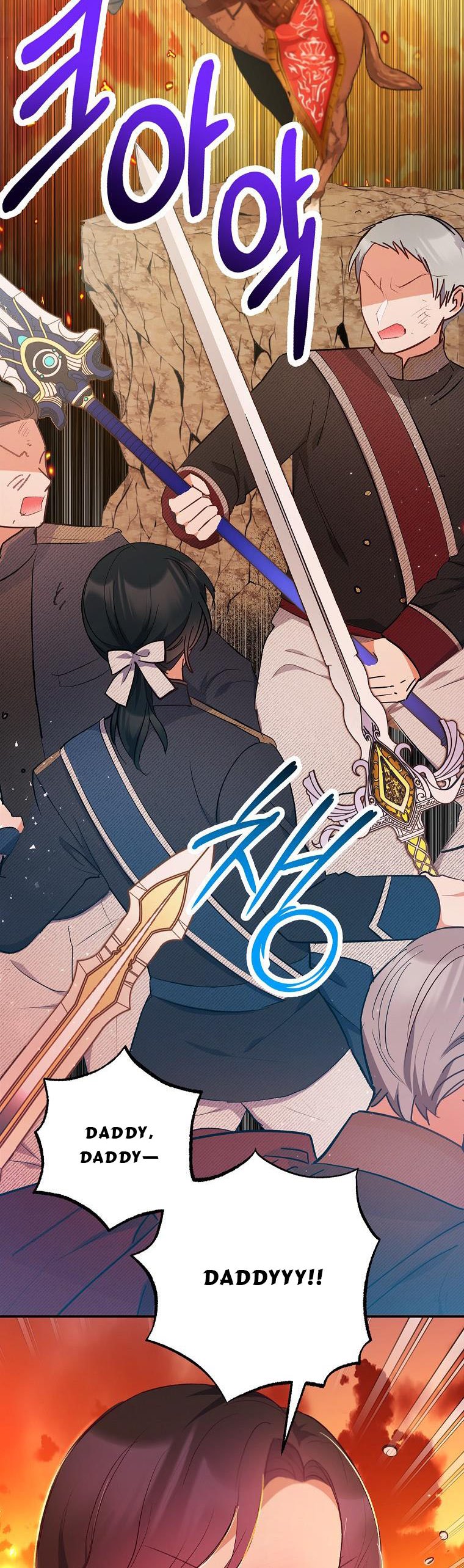 I Am A Daughter Loved By The Devil Chapter 14 - Page 9