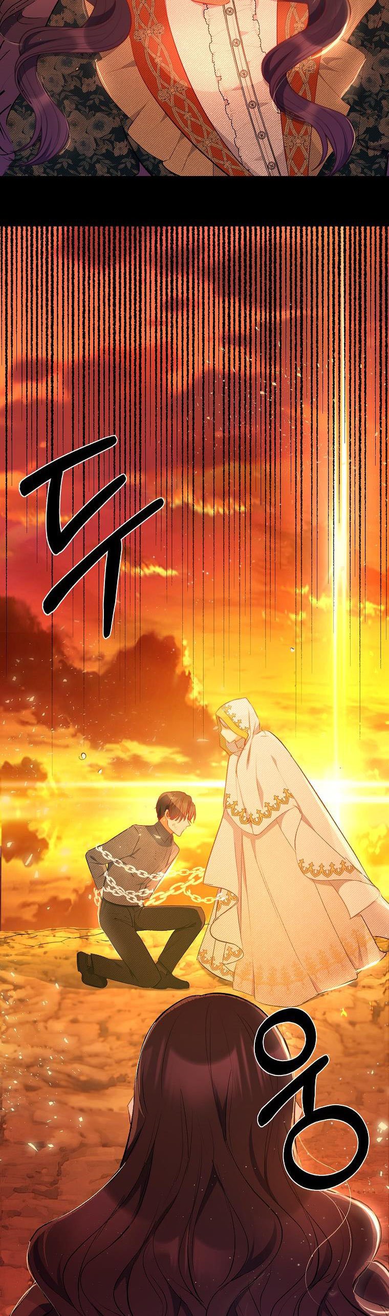 I Am A Daughter Loved By The Devil Chapter 14 - Page 13