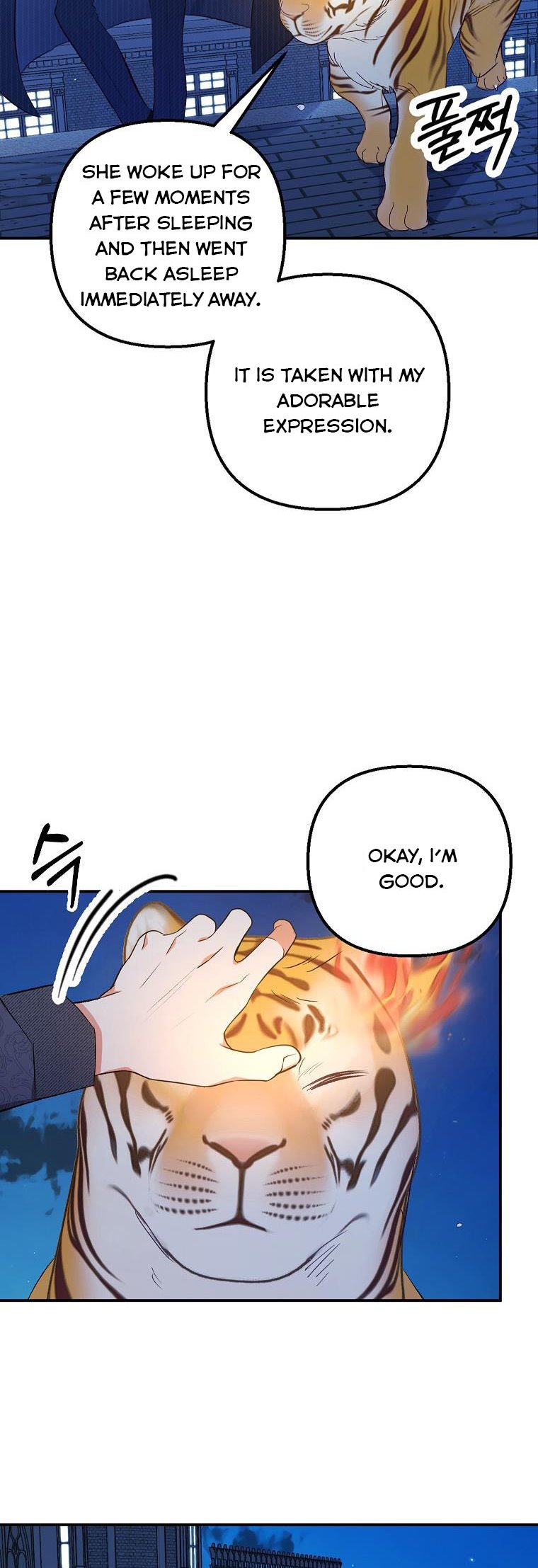 I Am A Daughter Loved By The Devil Chapter 14 - Page 43