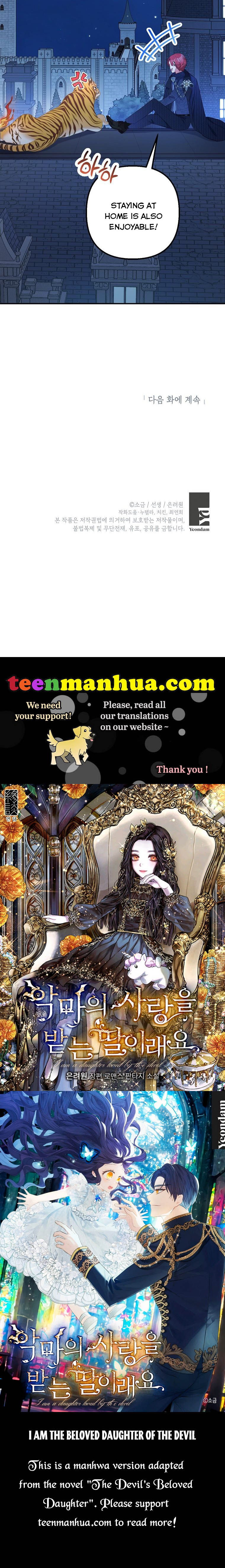 I Am A Daughter Loved By The Devil Chapter 14 - Page 45