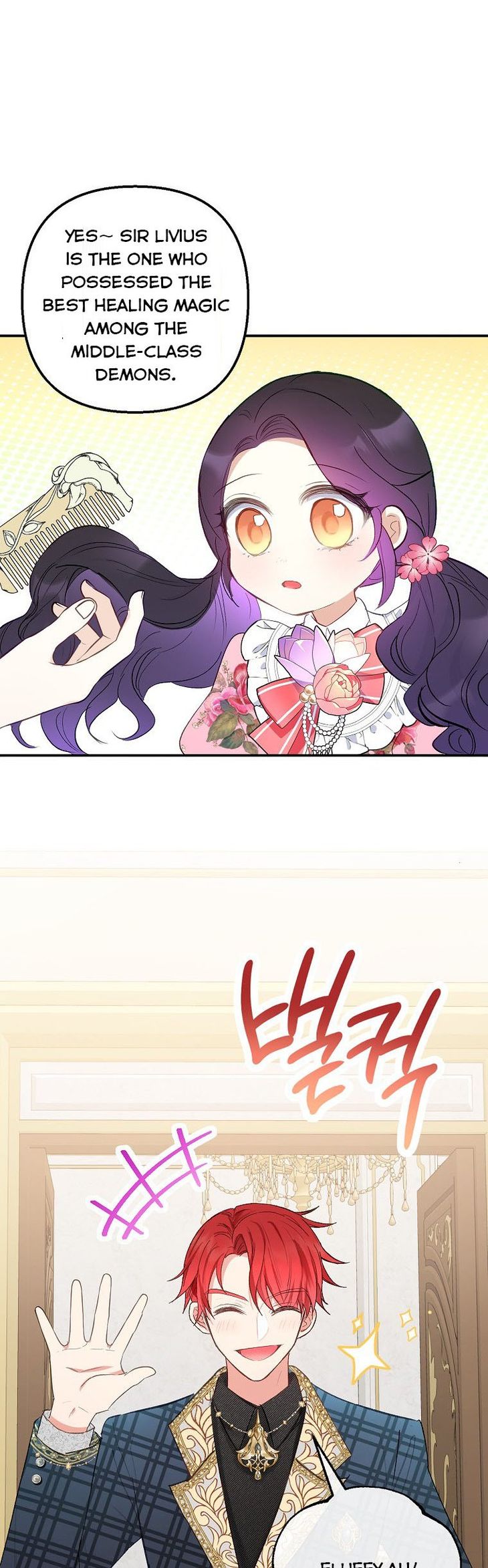 I Am A Daughter Loved By The Devil Chapter 15 - Page 6