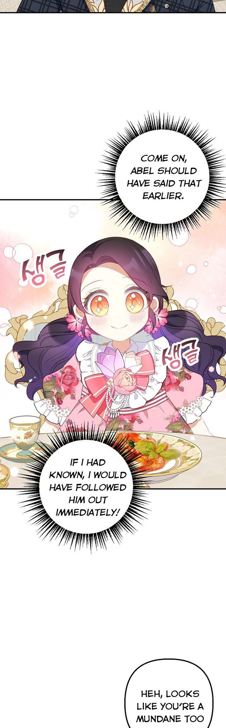 I Am A Daughter Loved By The Devil Chapter 15 - Page 22