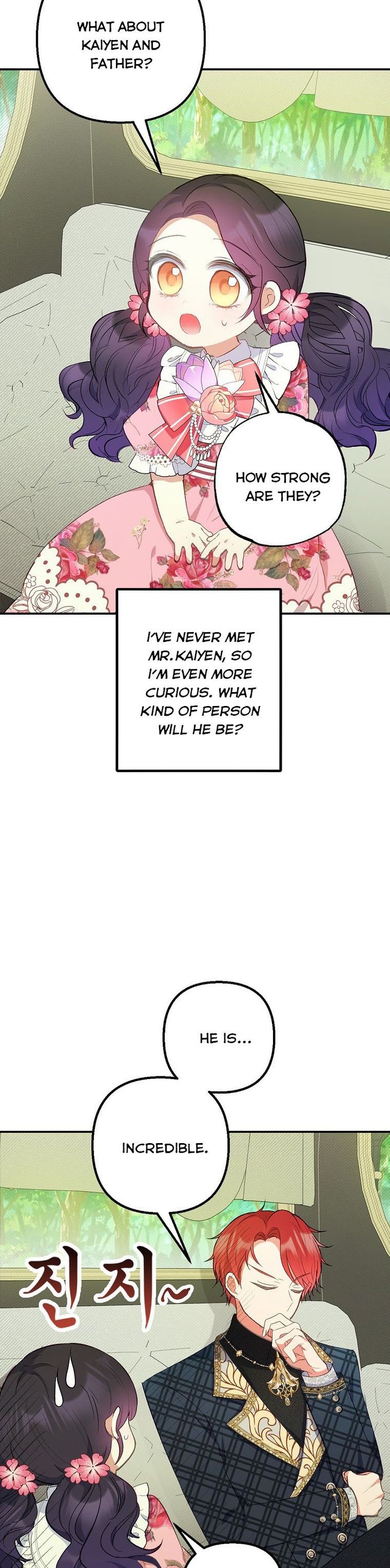 I Am A Daughter Loved By The Devil Chapter 15 - Page 29