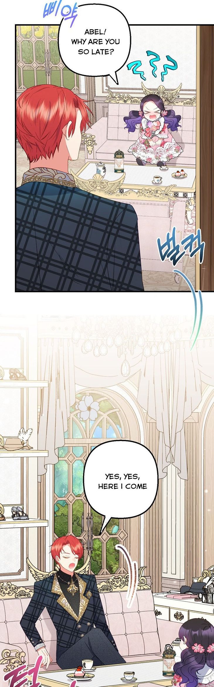 I Am A Daughter Loved By The Devil Chapter 16 - Page 26