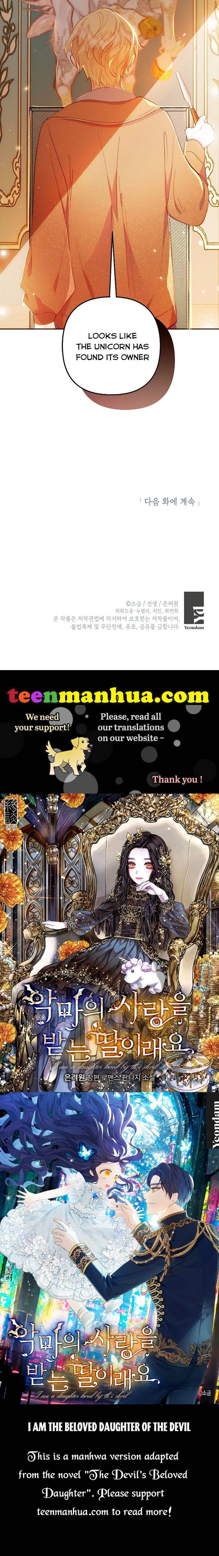 I Am A Daughter Loved By The Devil Chapter 16 - Page 54