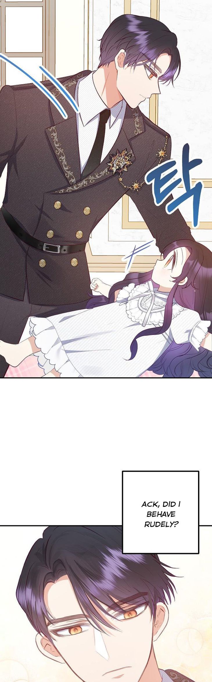 I Am A Daughter Loved By The Devil Chapter 17 - Page 17