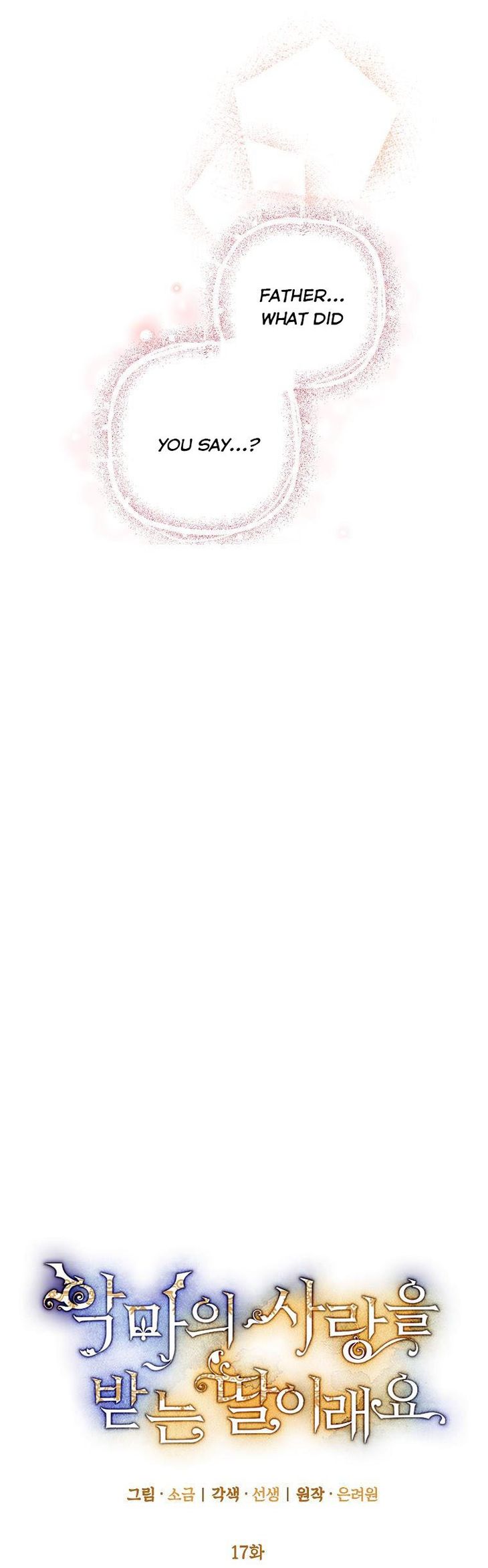 I Am A Daughter Loved By The Devil Chapter 17 - Page 21