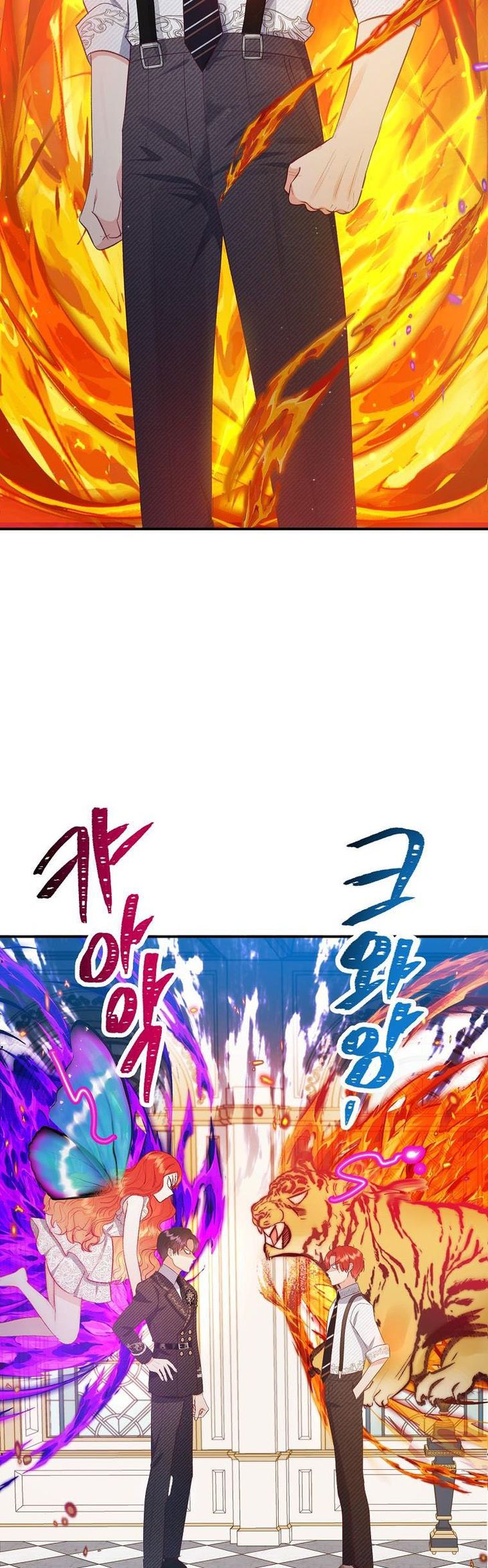 I Am A Daughter Loved By The Devil Chapter 17 - Page 39