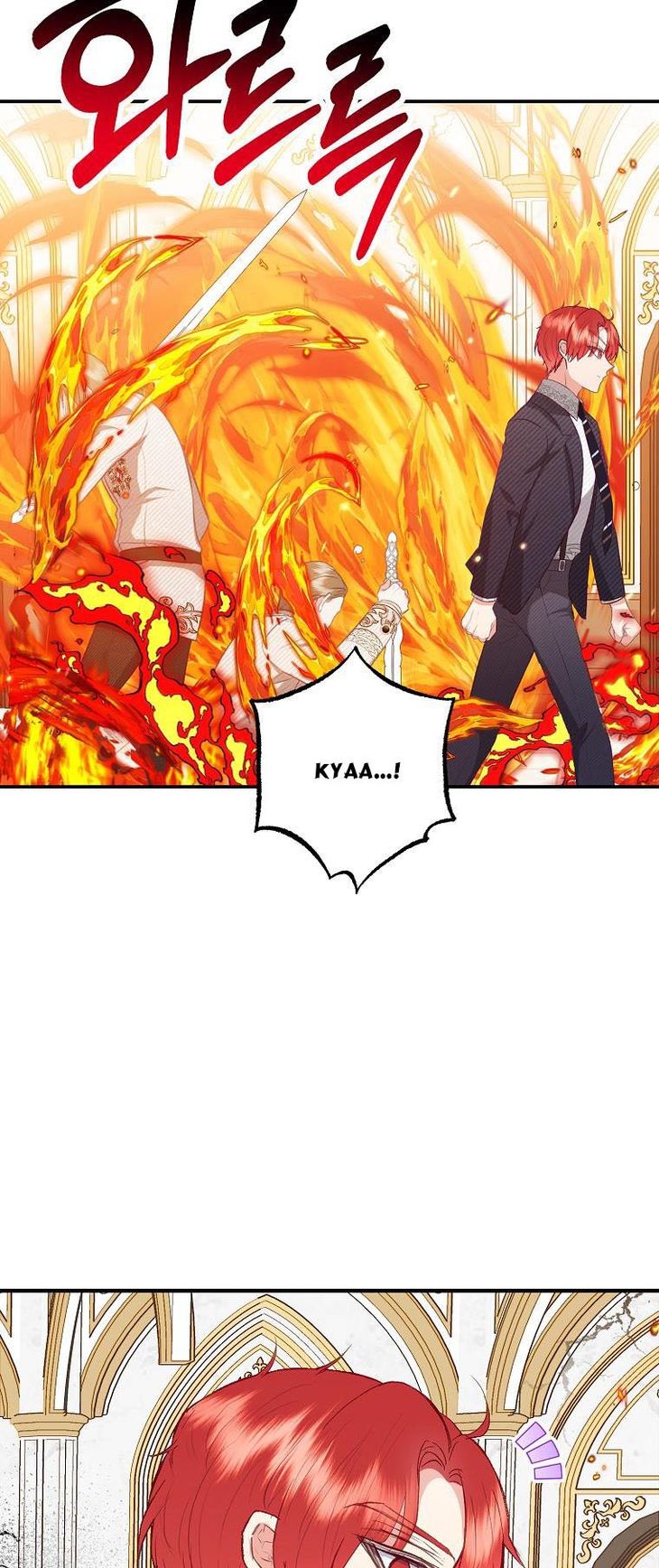 I Am A Daughter Loved By The Devil Chapter 17 - Page 46