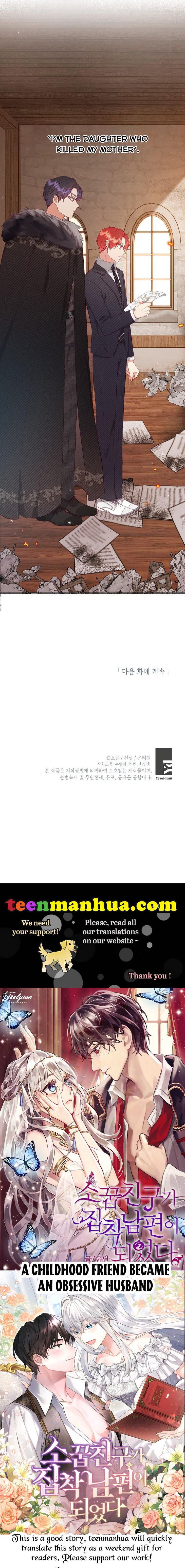 I Am A Daughter Loved By The Devil Chapter 17 - Page 53