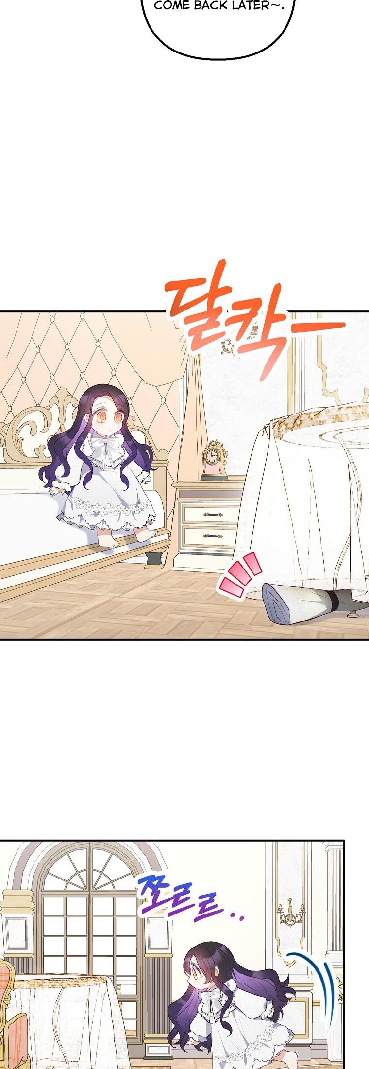 I Am A Daughter Loved By The Devil Chapter 18 - Page 17