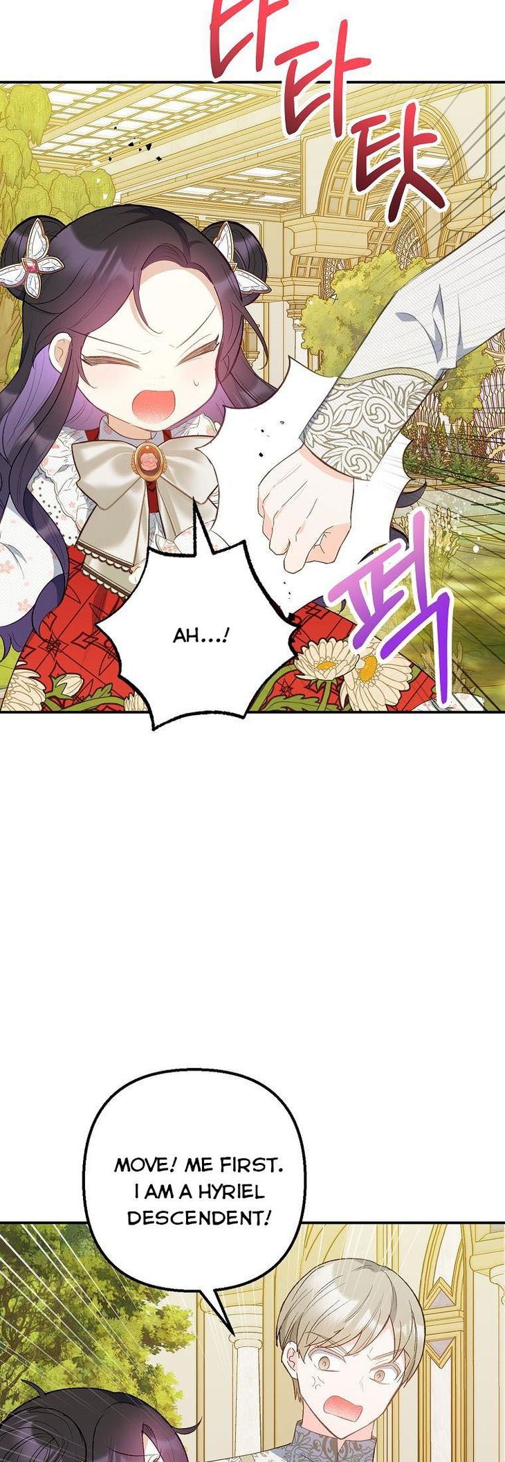 I Am A Daughter Loved By The Devil Chapter 19 - Page 25