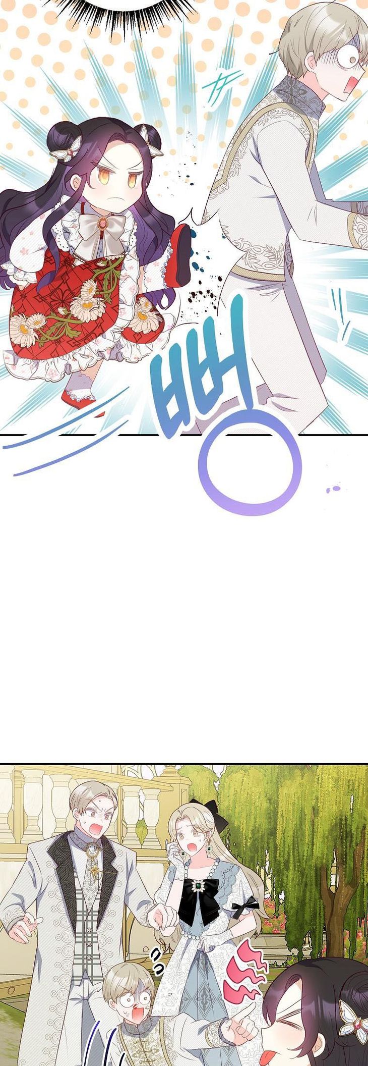 I Am A Daughter Loved By The Devil Chapter 19 - Page 37