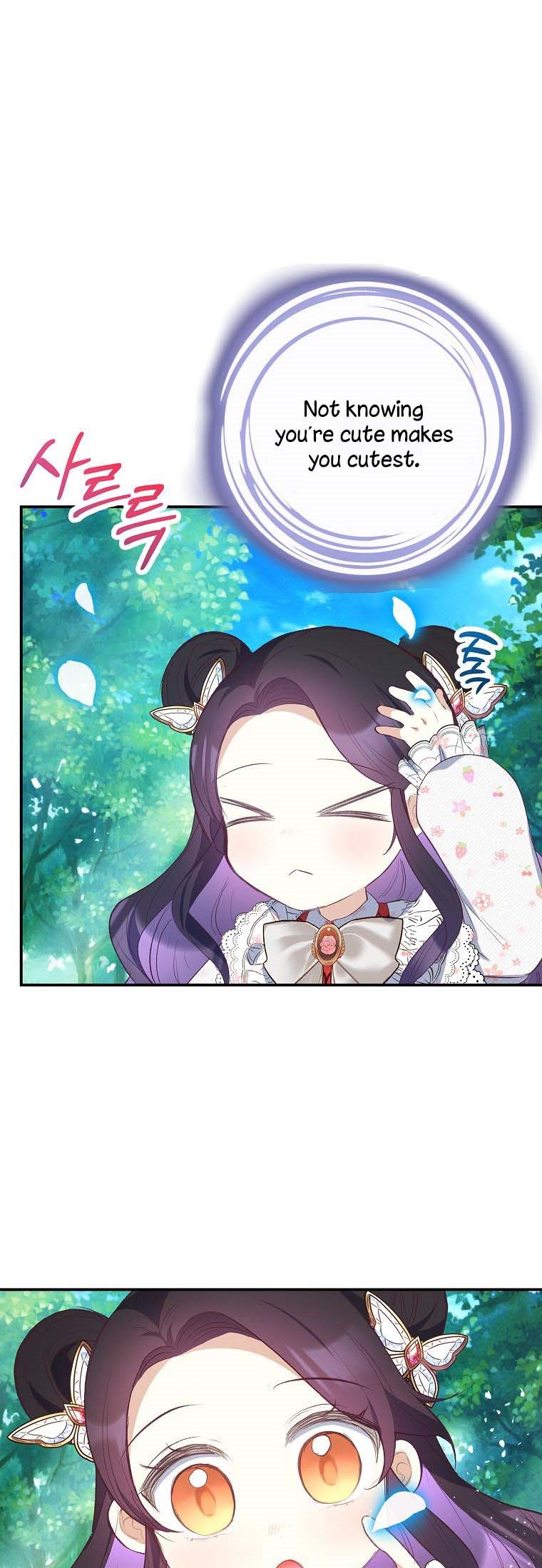 I Am A Daughter Loved By The Devil Chapter 20 - Page 4