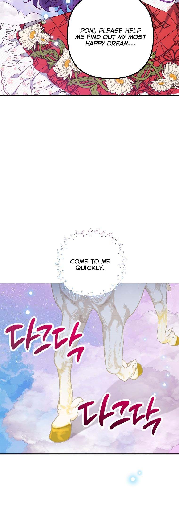 I Am A Daughter Loved By The Devil Chapter 20 - Page 13