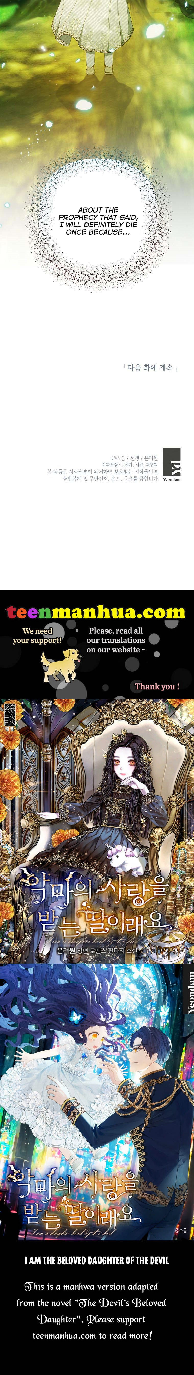 I Am A Daughter Loved By The Devil Chapter 20 - Page 40