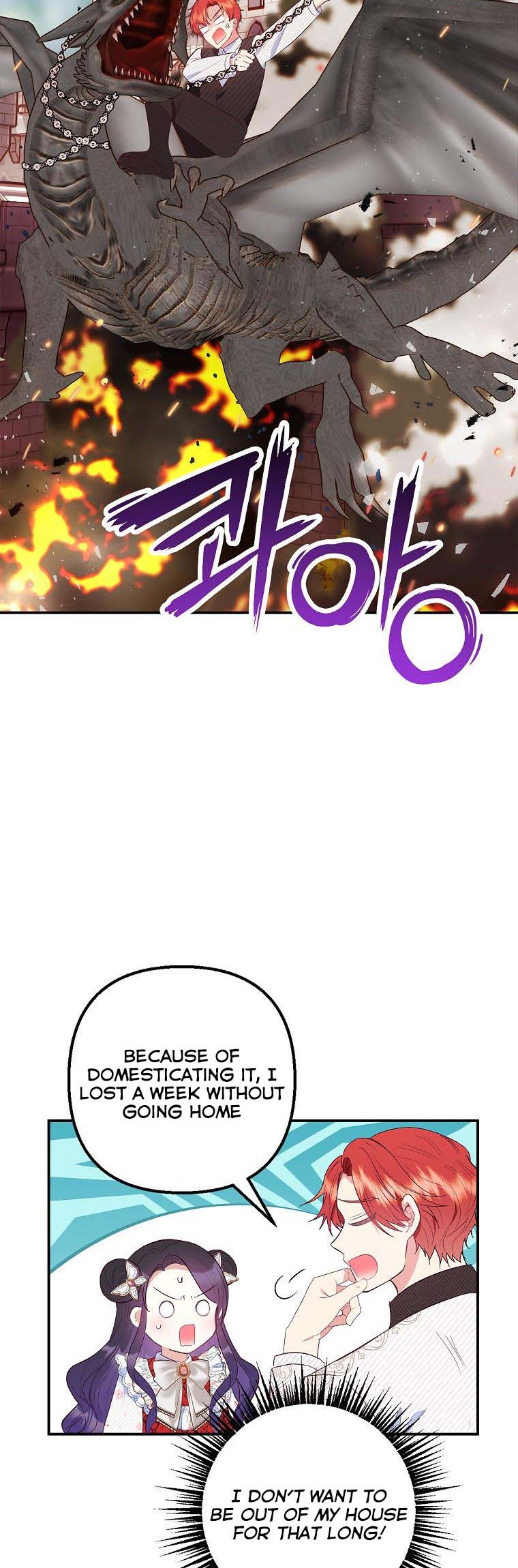 I Am A Daughter Loved By The Devil Chapter 21 - Page 8