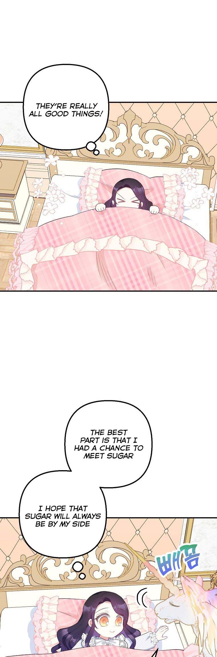 I Am A Daughter Loved By The Devil Chapter 21 - Page 18