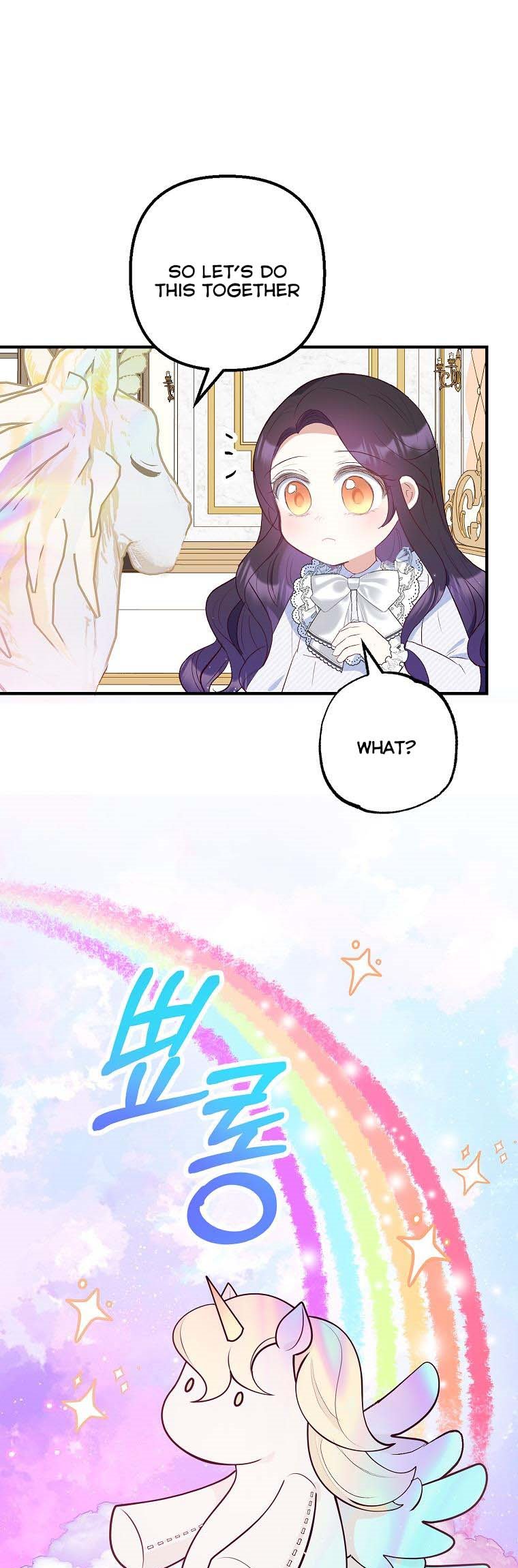 I Am A Daughter Loved By The Devil Chapter 21 - Page 21