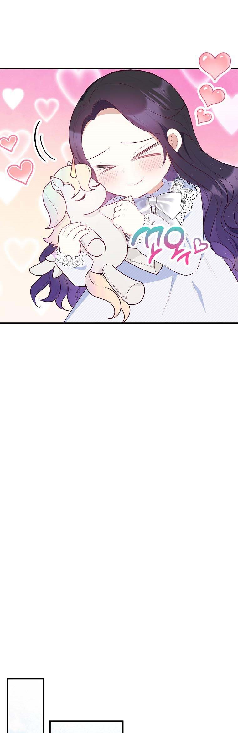 I Am A Daughter Loved By The Devil Chapter 21 - Page 23