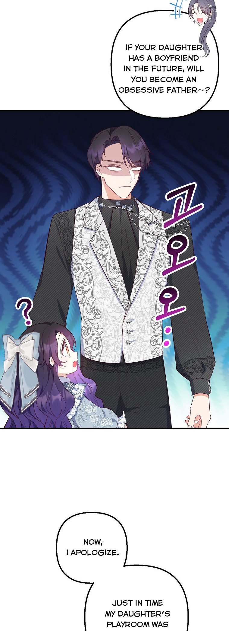 I Am A Daughter Loved By The Devil Chapter 22 - Page 18