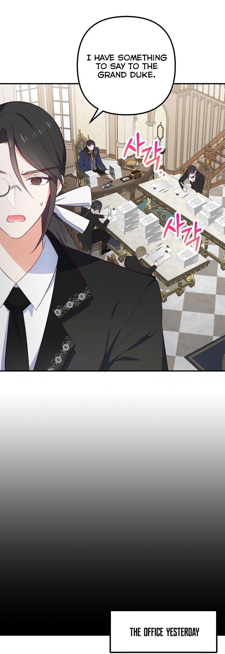 I Am A Daughter Loved By The Devil Chapter 23 - Page 4