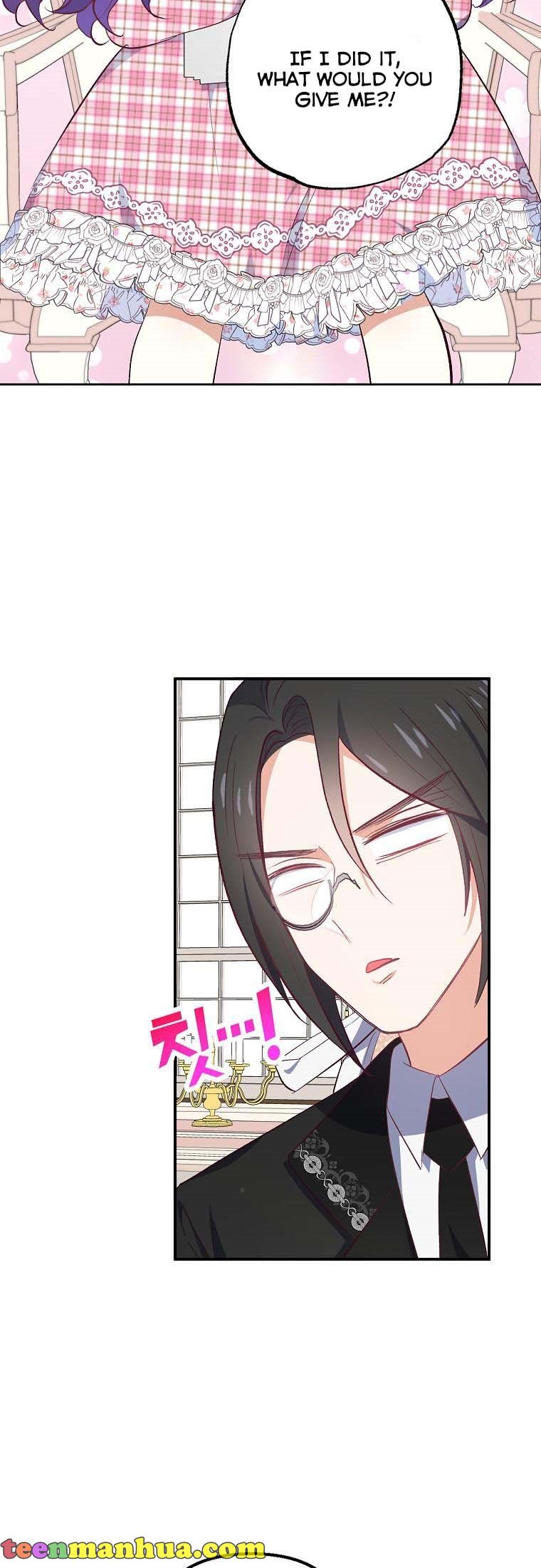 I Am A Daughter Loved By The Devil Chapter 23 - Page 25