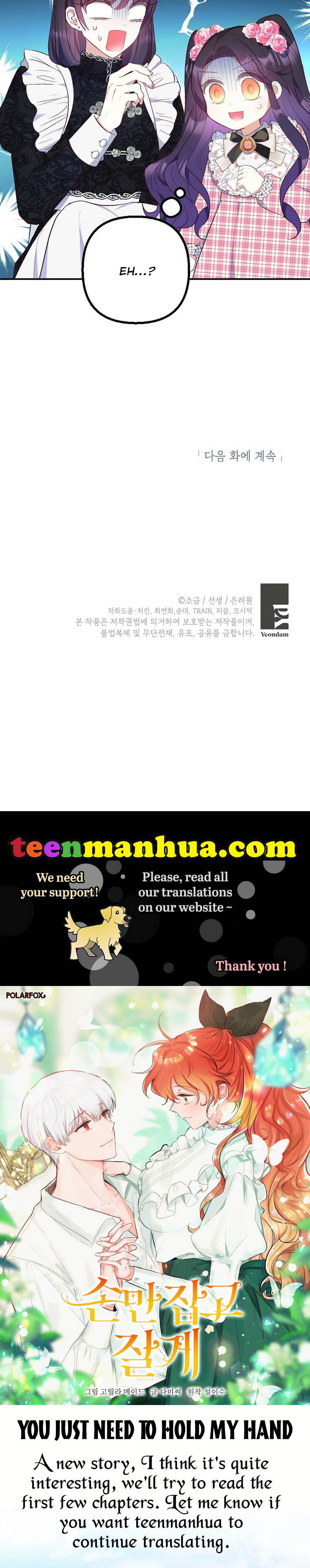 I Am A Daughter Loved By The Devil Chapter 23 - Page 50