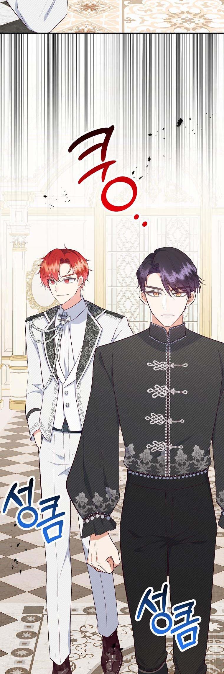 I Am A Daughter Loved By The Devil Chapter 24 - Page 16