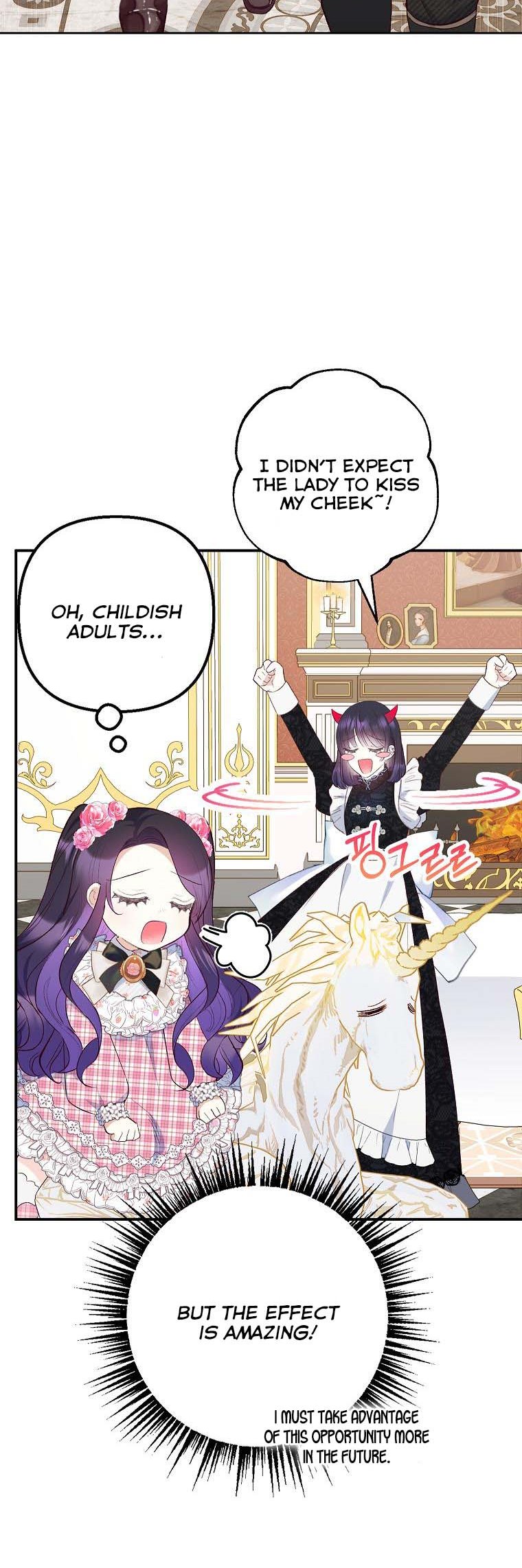 I Am A Daughter Loved By The Devil Chapter 24 - Page 17