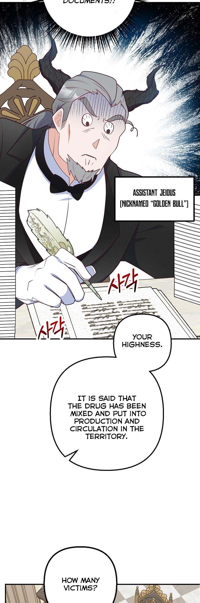 I Am A Daughter Loved By The Devil Chapter 24 - Page 20