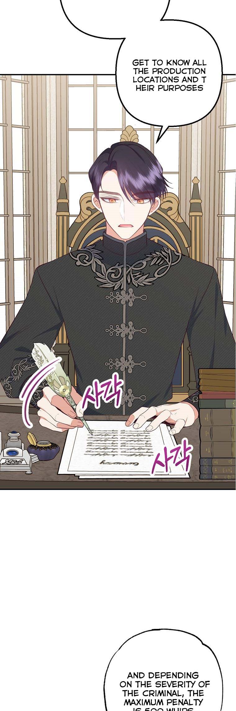 I Am A Daughter Loved By The Devil Chapter 24 - Page 22