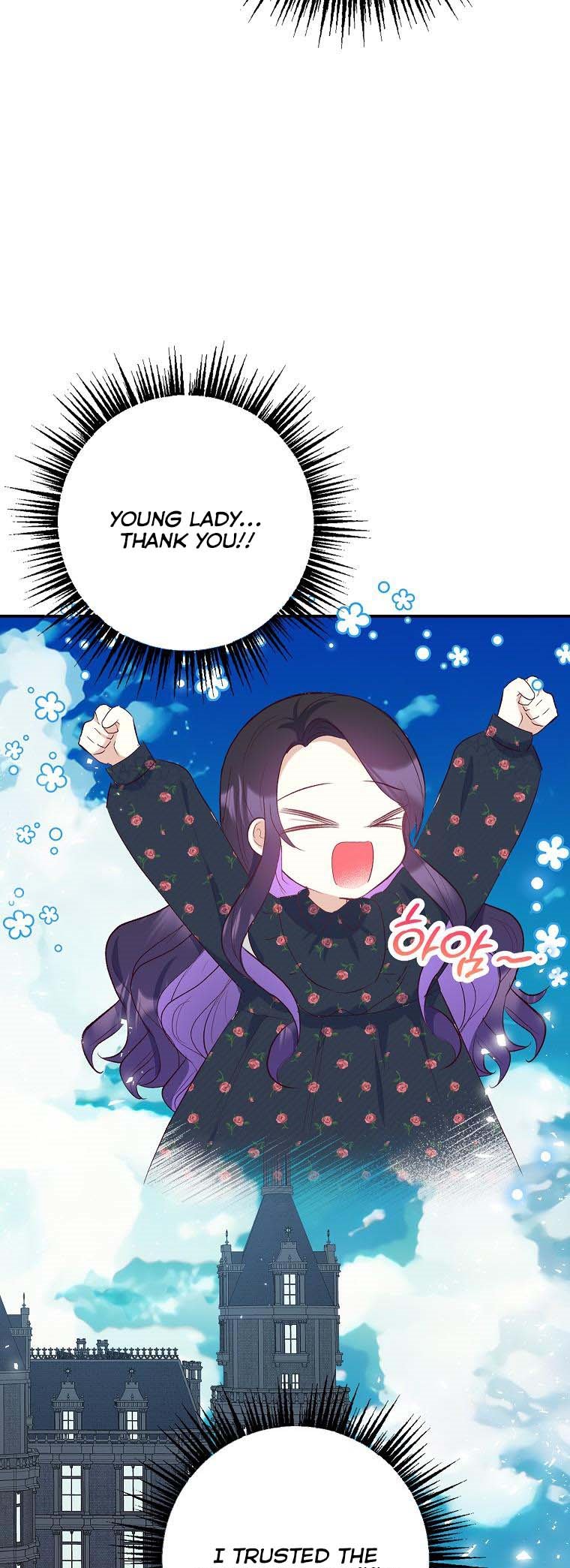 I Am A Daughter Loved By The Devil Chapter 24 - Page 27