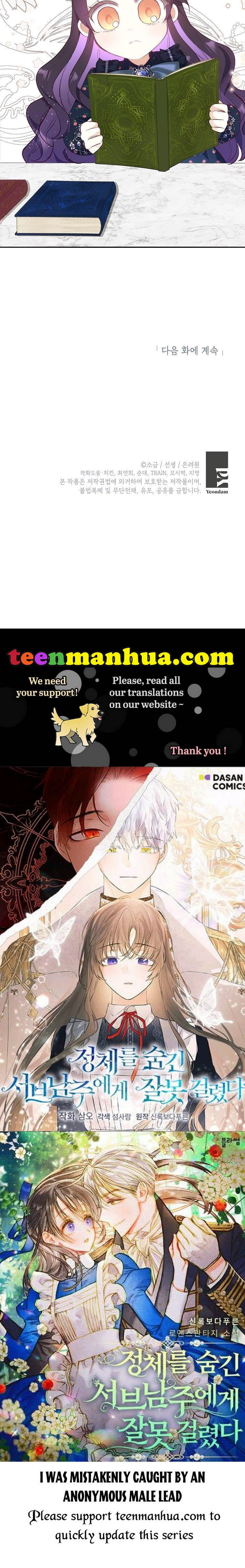 I Am A Daughter Loved By The Devil Chapter 26 - Page 42