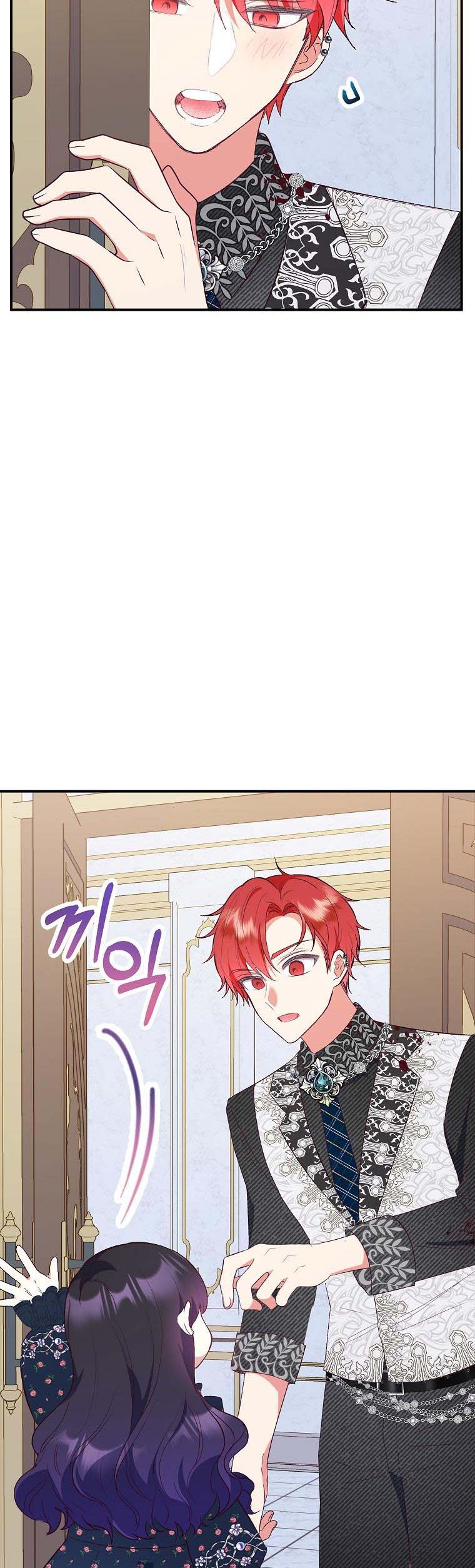 I Am A Daughter Loved By The Devil Chapter 27 - Page 16