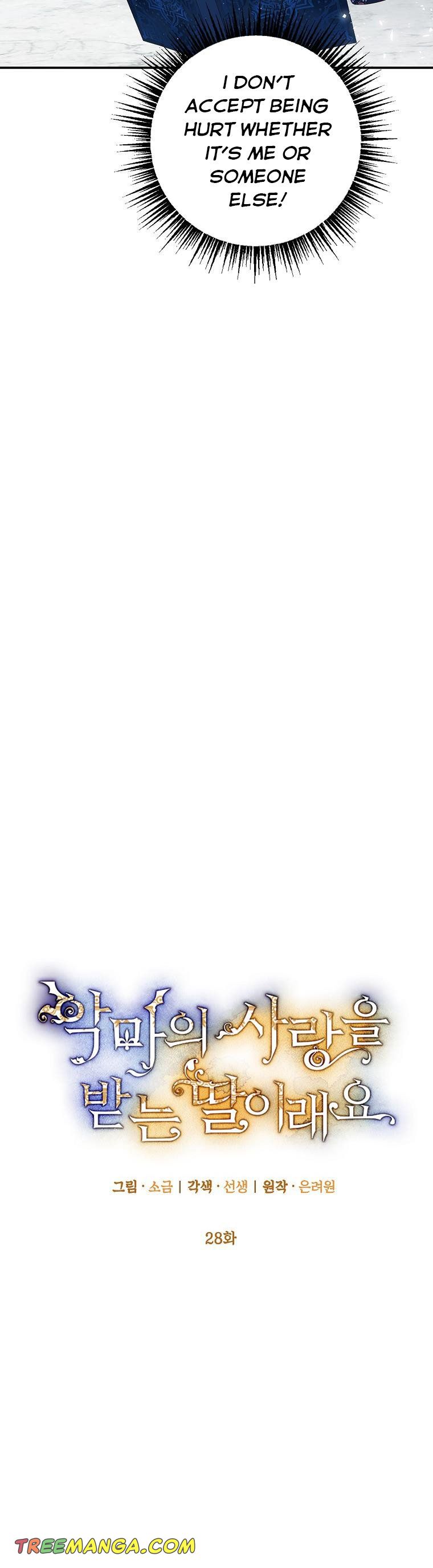 I Am A Daughter Loved By The Devil Chapter 28 - Page 9