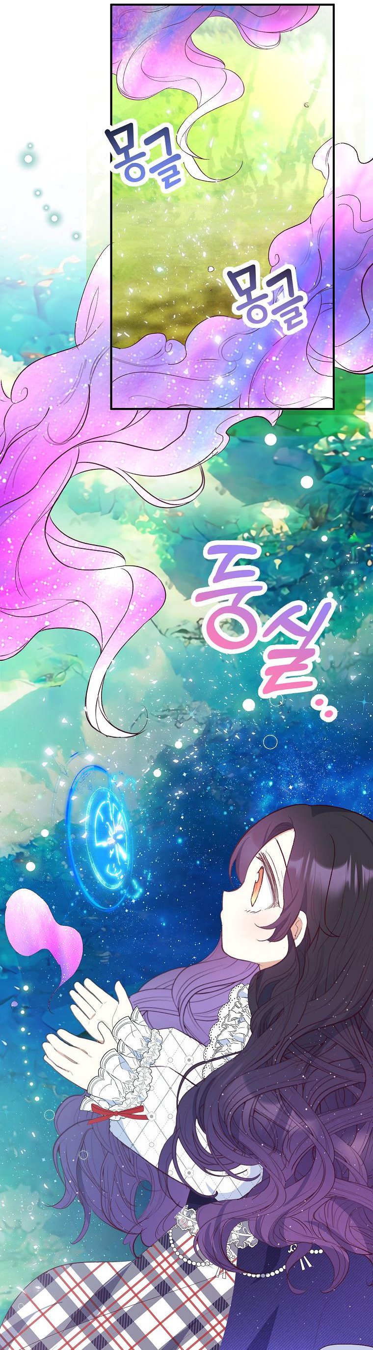 I Am A Daughter Loved By The Devil Chapter 29 - Page 32