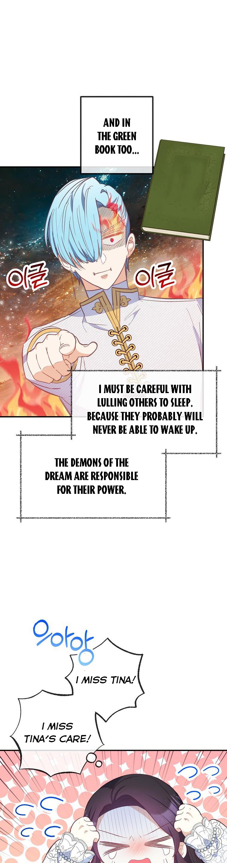 I Am A Daughter Loved By The Devil Chapter 30 - Page 13