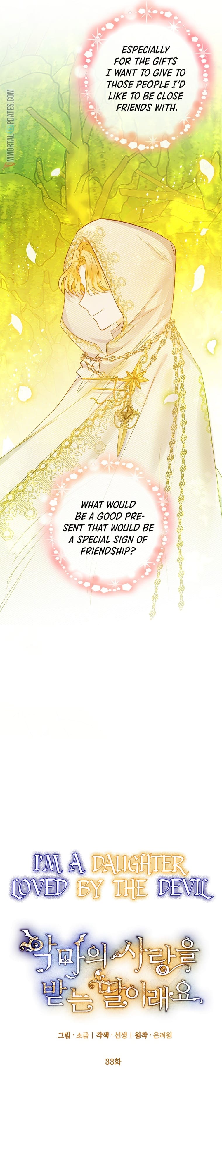 I Am A Daughter Loved By The Devil Chapter 33 - Page 9