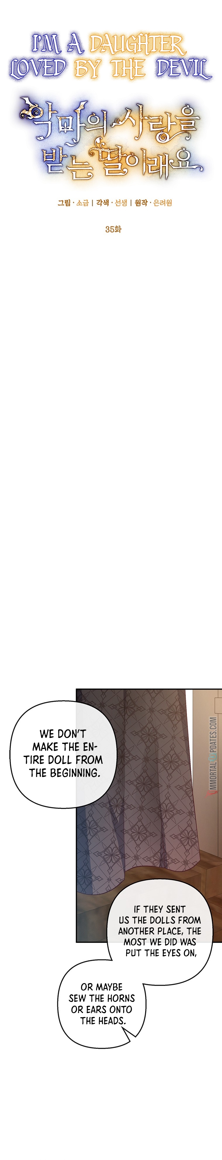 I Am A Daughter Loved By The Devil Chapter 35 - Page 11